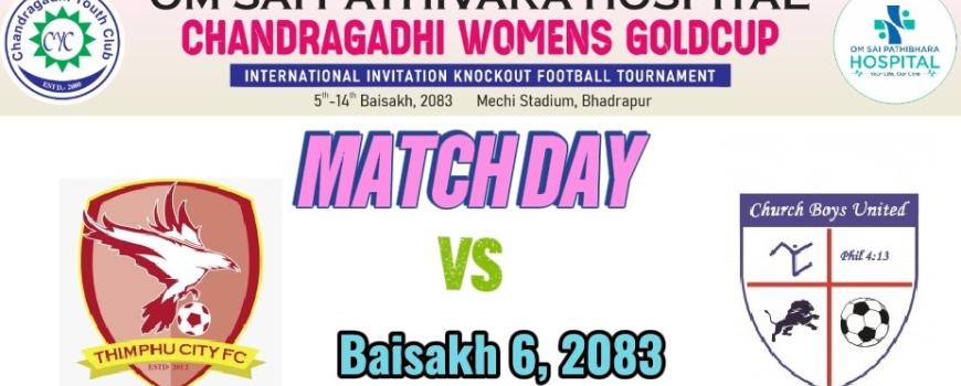 चन्द्रगढी महिला गोल्डकपः आज भुटान र चर्च ब्वाइज खेल्दै