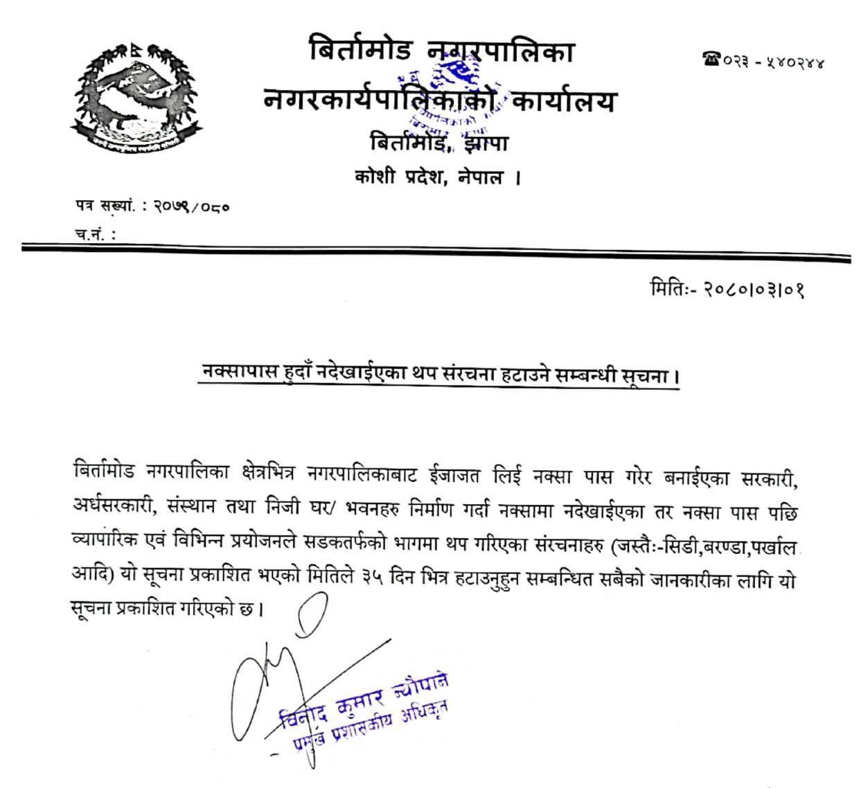 btm nagar 1