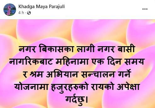 khadga