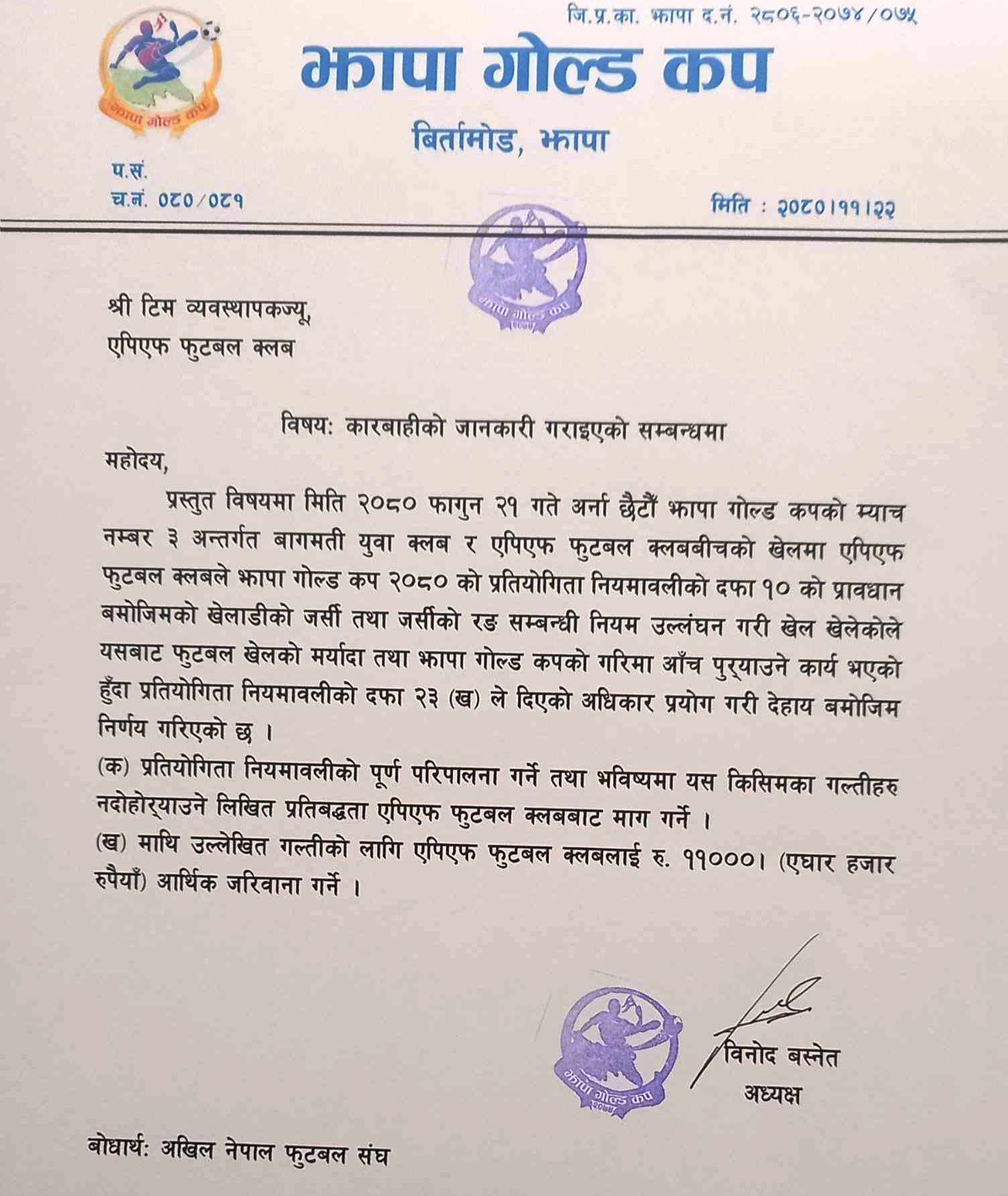 letter
