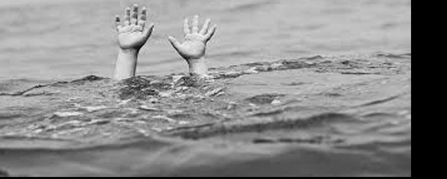 खोलाले बगाउँदा बालक बेपत्ता