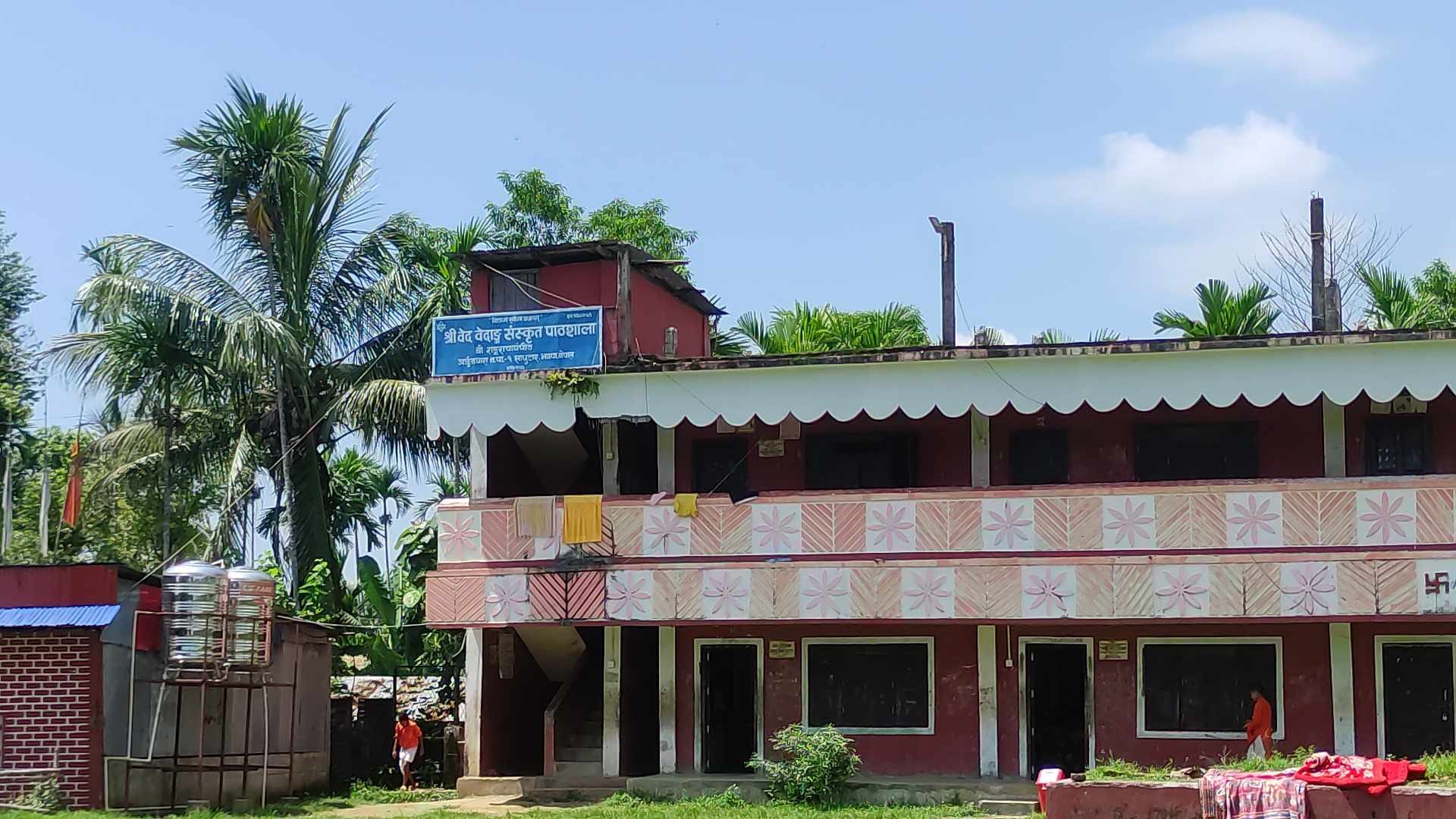 sadhutar 1