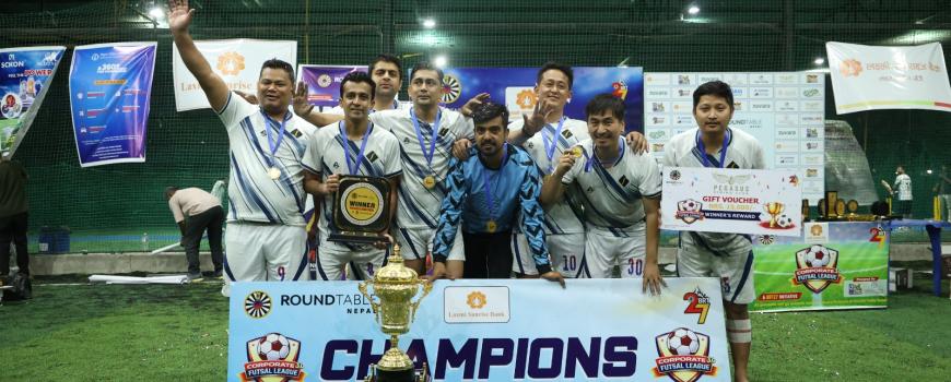 सिद्वार्थ बैंकले उचाल्यो कर्पोरेट फुटसलको उपाधि 