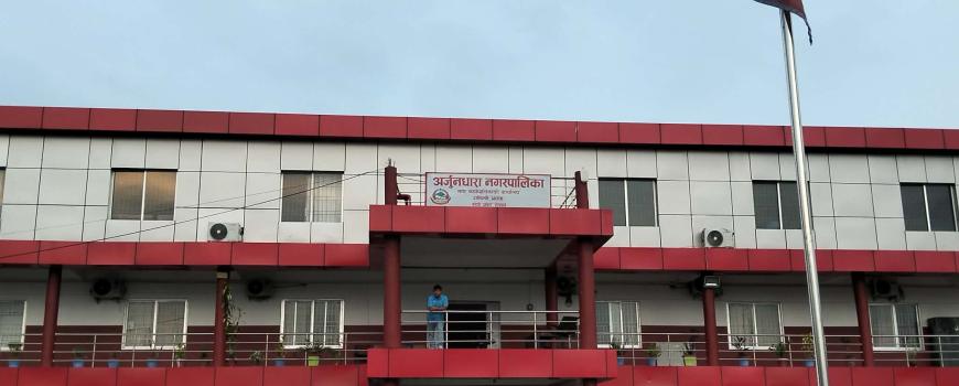 अर्जुनधाराबाट प्रधानमन्त्री दैवी प्रकोप राहत कोषमा २१ लाख सहयोग गर्ने प्रतिबद्धता अर्जुनधाराबाट प्रधानमन्त्री दैवी प्रकोप राहत कोषमा २१ लाख सहयोग गर्ने प्रतिबद्धता