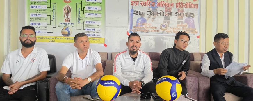 अर्जुनधाराको वडास्तरीय पुरुष भलिबल मंसिर ११ देखि हुने अर्जुनधाराको वडास्तरीय पुरुष भलिबल मंसिर ११ देखि हुने